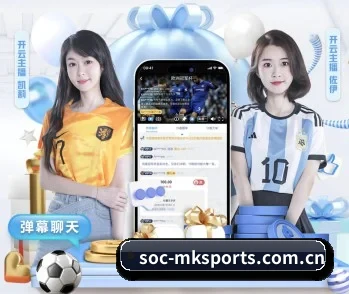 soc-mksports.com.cn的故事